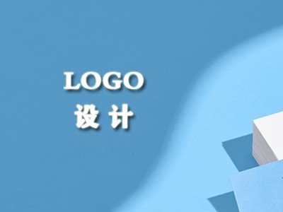 安丘logo设计