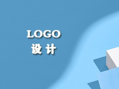 安丘logo设计